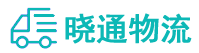 成都到焦作物流公司